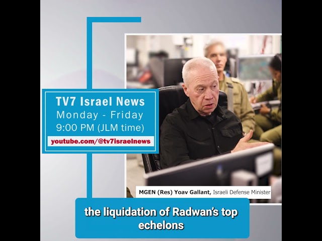 ⁣TV7 News MGEN (Res) Yoav Gallant, Israeli Defense Minister sync 17.10.24