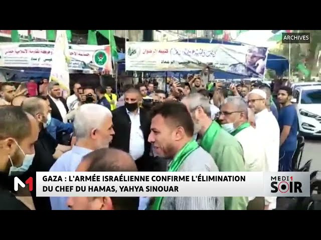 Gaza : l´armée israélienne confirme l´élimination de Yahya Sinouar