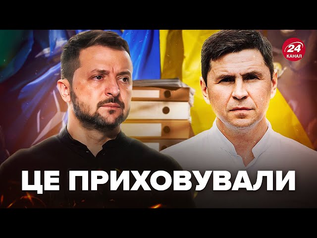 ⁣⚡ТЕРМІНОВО! Розкрили важливий факт з ТАЄМНОГО пункту з плану ПЕРЕМОГИ. Слухати ВСІМ