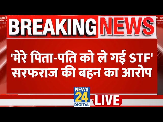 ⁣Bahraich violence के Encounter पर उठे सवाल, Akhilesh Yadav ने भी बोला हमला