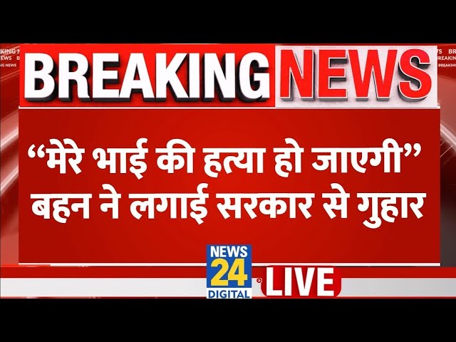 ⁣Bahraich violence के Encounter पर उठे सवाल, Akhilesh Yadav ने भी बोला हमला