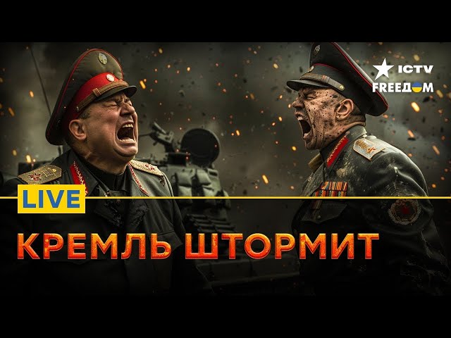 ⁣ПРЕИМУЩЕСТВО УКРАИНЫ | Атаки ВСУ на ВОЕННЫЕ базы | FREEДОМ