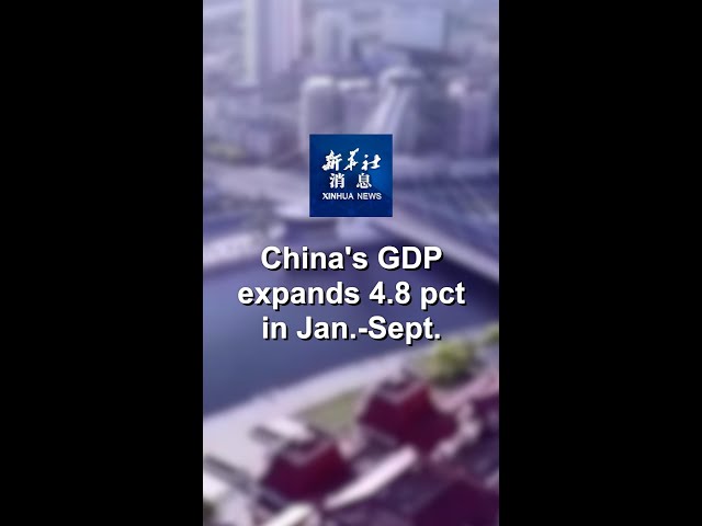 ⁣Xinhua News | China's GDP expands 4.8 pct in Jan.-Sept.