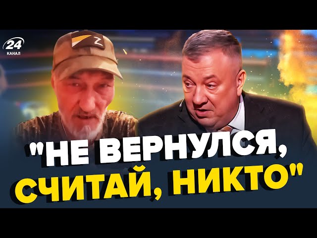 ⁣ТРЕШ в ефірі у Соловйова! Гурульов ЗБІСИВСЯ через "СВО". Російський солдат видав ПРАВДУ пр