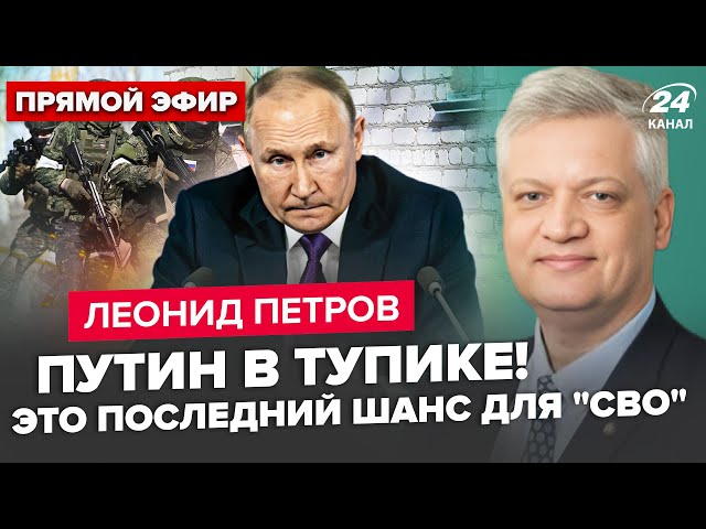 ⁣Щойно! Путін екстрено змінює "СВО"! Пекін ЗАХОПИВ РФ. Кремль тримає в СЕКРЕТІ цей указ / П