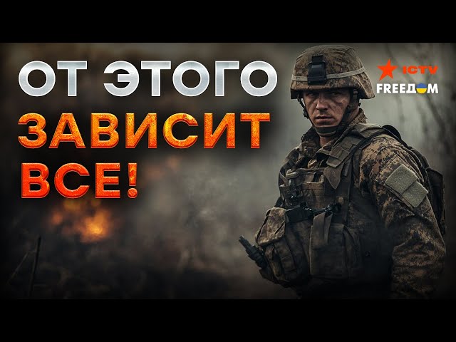 ⁣ВАЖНО! БЕЗ давления НА РФ МЫ НЕ ВЫИГРАЕМ в ВОЙНЕ! ПАРТНЕРЫ Украины ДОЛЖНЫ СРОЧНО...