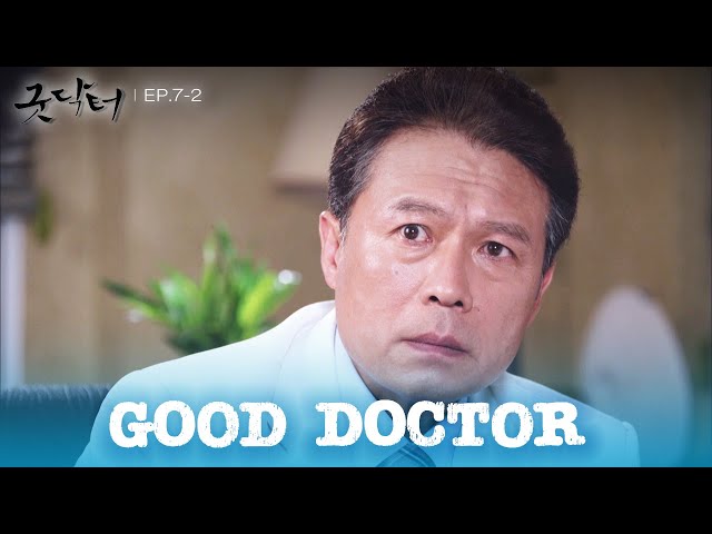 ⁣What do you mean? [Good Doctor : EP.7-2] | KBS WORLD TV 241017