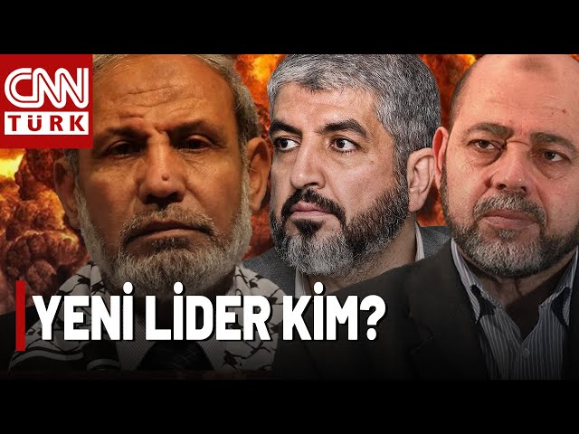 ⁣Hamas'ın Yeni Lideri Kim Olacak? İşte Muhtemel İsimler...