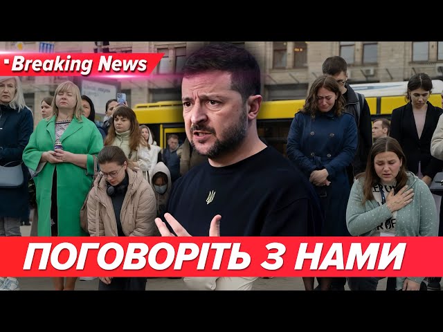 ⁣⚡Що відомо окрім "Плану"? Чому влада уникає комунікації | Незламна країна 18.10.2024| 5 ка