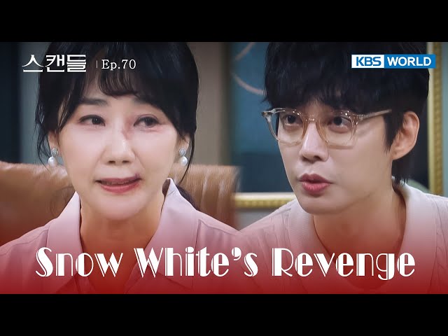 ⁣Set up [Snow White's Revenge : EP.70] | KBS WORLD TV 241018