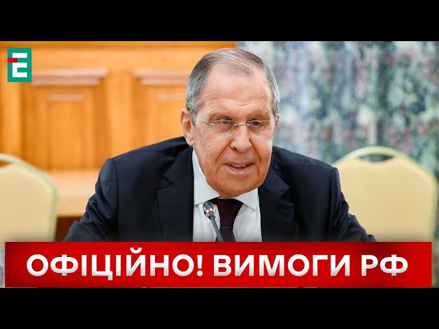 ⁣❗️ УВАГА ❗️ Ніякого вступу до НАТО  Лавров оприлюднив вимоги РФ до України  Головні НОВИНИ