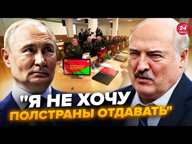 ⁣РФ ВІДЖИМАЄ Білорусь! Лукашенко ЕКСТРЕНО зібрав нараду. Племінниця Путіна розкритикувала "СВО&q