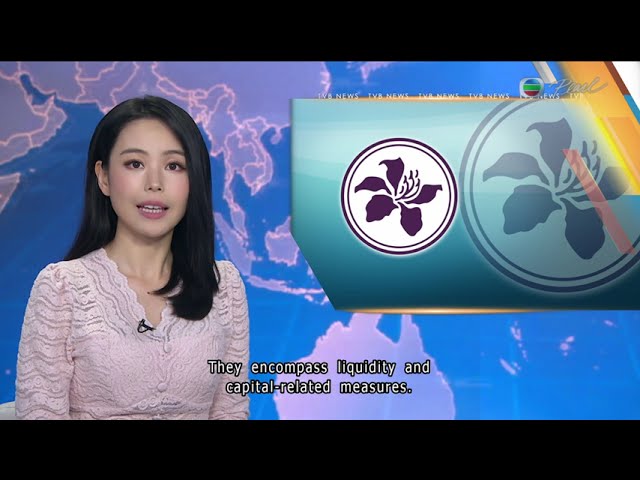 ⁣News at 7:30｜18 Oct 2024｜HONG KONG English Latest NEWS