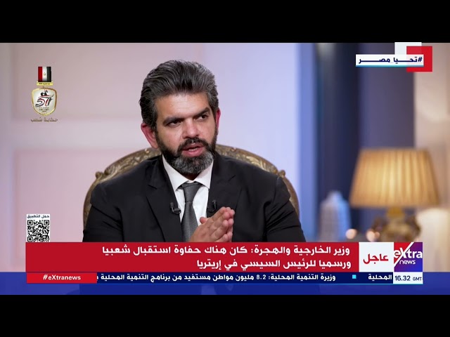 ⁣وزير الخارجية والهجرة: مصر لا تتآمر ضد أحد ولا تستهدف أحدا وهدفنا دعم أشقائنا في القارة الأفريقية