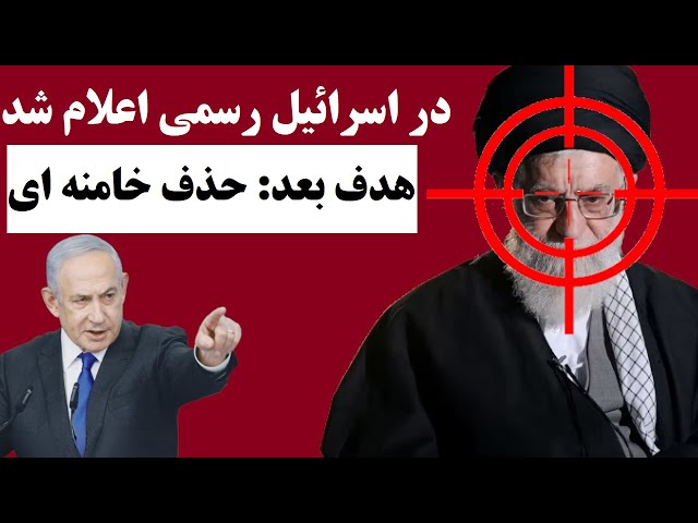 ⁣فوری /  تلویزیون اسرائیل به طور رسمی اعلام کرد : بعد از سنوار، به دنبال خامنه ای هستیم