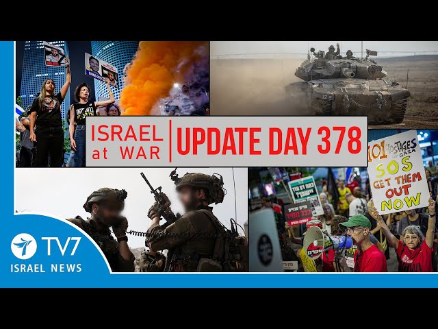 ⁣TV7 Israel News - Swords of Iron, Israel at War - Day 378 - UPDATE 18.10.24