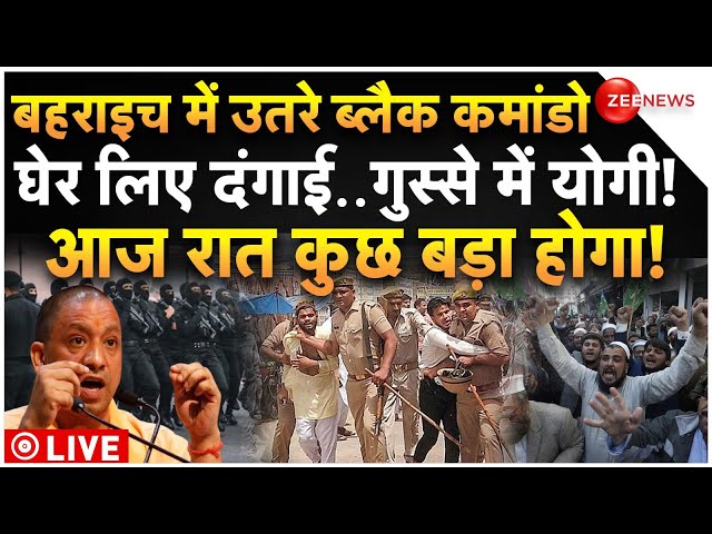 ⁣Big Action On Bahraich Voilence Muslims LIVE: बहराइच में उतरे ब्लैक कमांडो घेर लिए दंगाई..