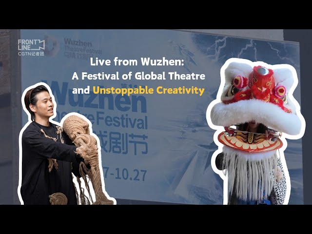 ⁣Vlog | Live from Wuzhen: A festival of global theater and unstoppable creativity