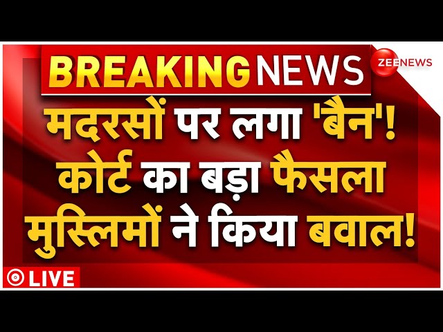 ⁣Court Big Decision On Madrasa Ban LIVE : देश में मदरसों पर बैन, कोर्ट में मचा भयंकर बवाल!| Breaking