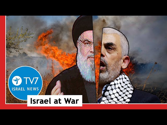 ⁣Sinwar’ demise ‘start of the end’ re: Gaza war; Hamas not to alter its position TV7Israel News 18.10