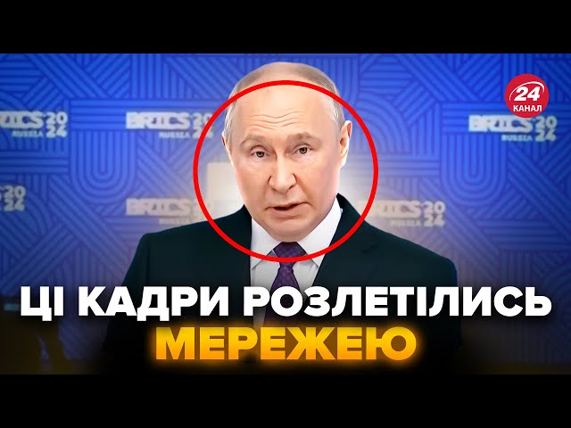 ⁣Оце так ПІДСТАВА! Путіна КИНУЛИ найближчі. Такого ПОЗОРА у Бункера не було давно