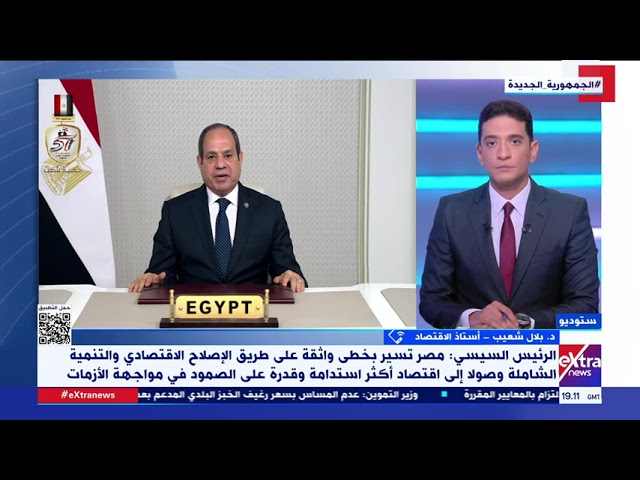 ⁣ما هي أبرز رسائل الرئيس السيسي اليوم خلال منتدى تجمع أعمال “بريكس”؟.. د. بلال شعيب يوضح