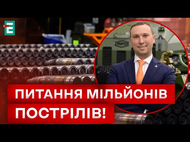 ⁣ПРОБЛЕМА ІЗ БОЄПРИПАСАМИ КРИТИЧНА! ЯК ЦЕ ЗМІНИТИ?