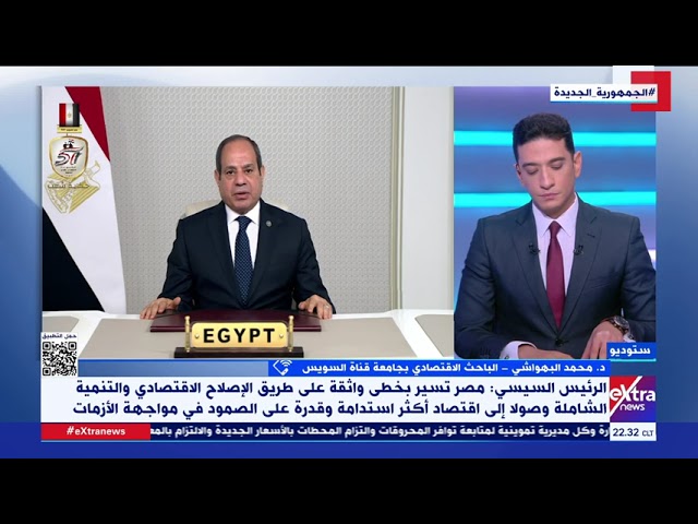 ⁣د. محمد البهواشي: الرئيس السيسي سلط الضوء على ما تملكه مصر من فرص استثماري خلال اجتماع “بريكس”