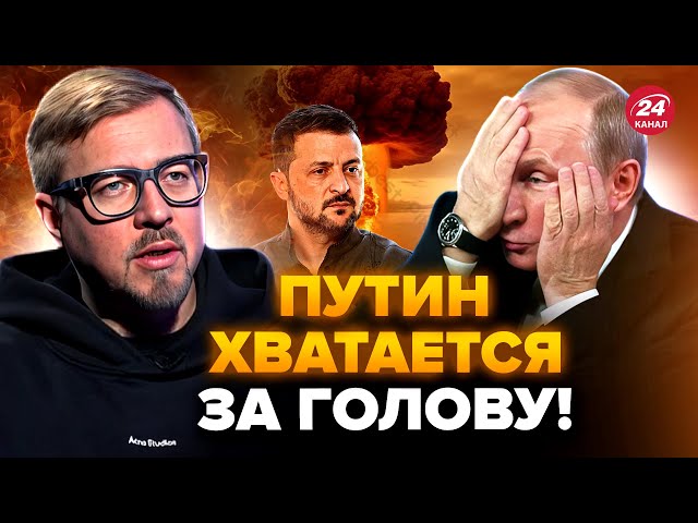 ⁣⚡️ТИЗЕНГАУЗЕН: Україна ВІДНОВИТЬ ядерний статус? У Путіна ШОКУВАЛИ росіян. Орбан ПРИГРОЗИВ НАТО