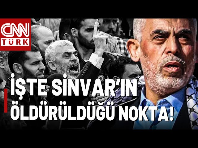 ⁣İsrail Yahya Sinvar'ı Burada Öldürdü! ABD Yahya Sinvar Suikastının Neresinde? | Akıl Çemberi