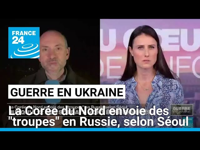 ⁣La Corée du Nord envoie des "troupes" en Russie, selon Séoul • FRANCE 24