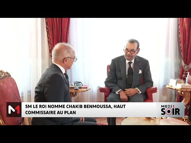 ⁣SM le Roi nomme Chakib Benmoussa, Haut Commissaire au Plan