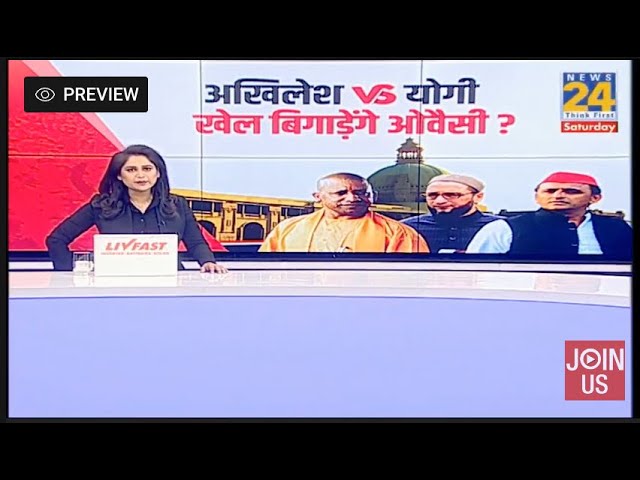 ⁣Akhilesh Vs Yogi...खेल बिगाड़ेंगे Owaisi? | Asha Jha | UP BY Election | BJP VS SP  | Rahul Gandhi