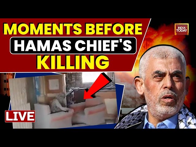 ⁣LIVE: Drone Footage Of Hamas Chief's Killing: Yahya Sinwar's Final Moment | Israel Vs Hama