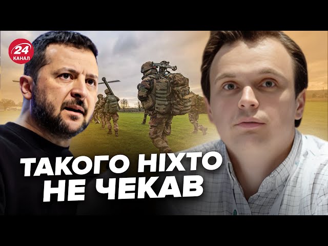 ⁣ДАВИДЮК: Заяви Зеленського ШОКУВАЛИ світ! Президент ПІДНІМАЄ ставки. Війська НАТО будуть в Україні?