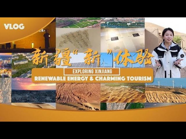 ⁣Vlog | Exploring renewable energy & charming tourism in China's Xinjiang