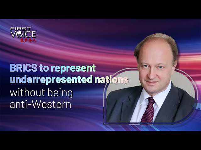 ⁣BRICS to represent underrepresented nations without being anti-Western