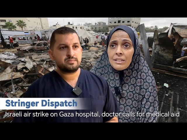 ⁣Stringer Dispatch: Israeli air strike on Gaza hospital, doctor calls for medical aid