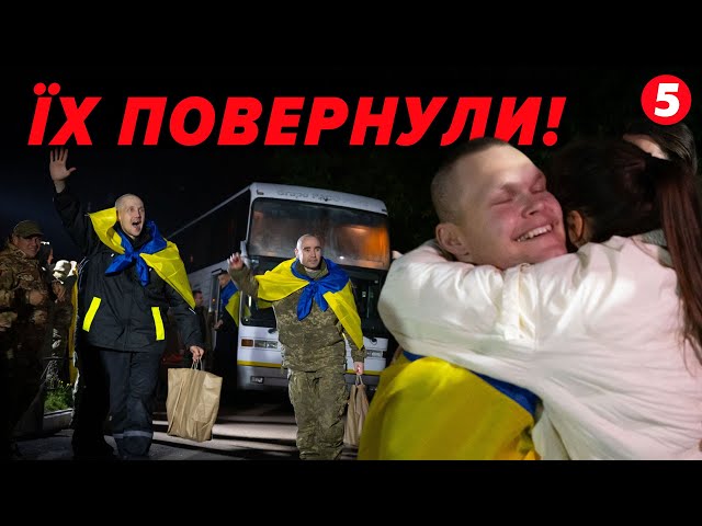 ⁣ВОНИ ВДОМА! "Як же я за вами скучив" - тільки й лунало скрізь