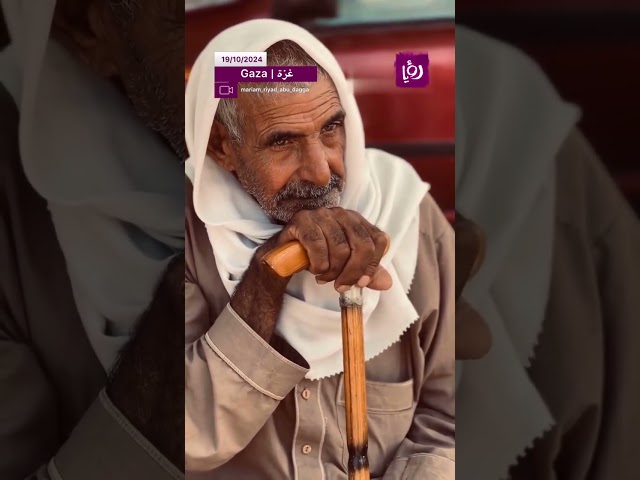 ⁣عيون مليئة بالحزن والألم