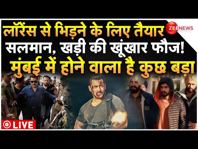 ⁣Salman Khan Big Action on Lawrence Gang LIVE: लॉरेंस से भिड़ने के लिए तैयार सलमान, मची भगदड़!