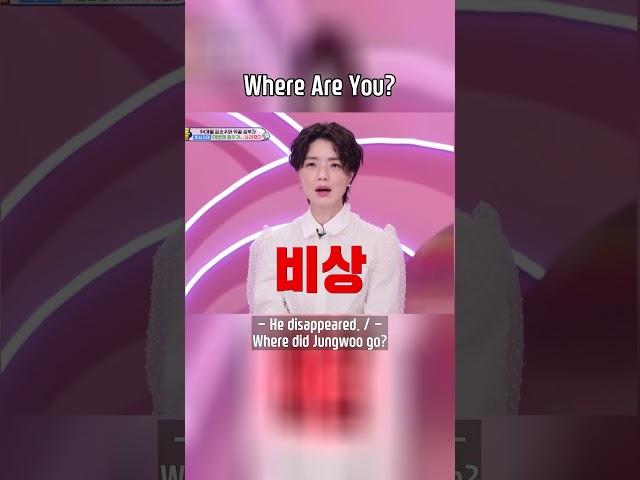 ⁣Where Are You? #TheReturnofSuperman | KBS WORLD TV