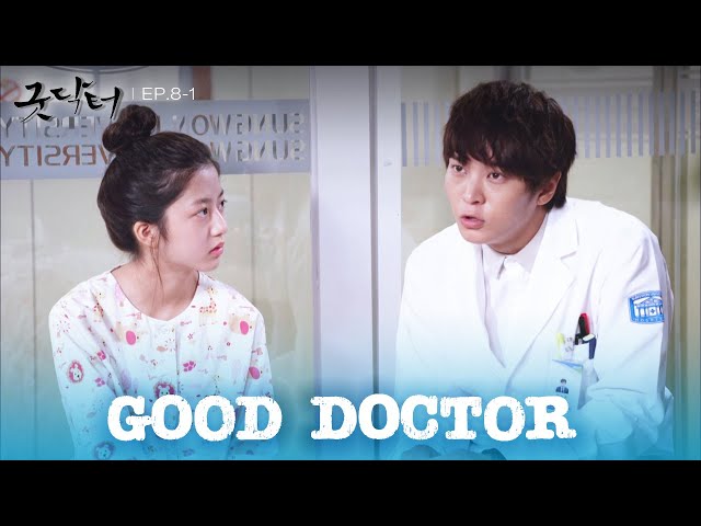 ⁣You obviously like her. [Good Doctor : EP.8-1] | KBS WORLD TV 241018