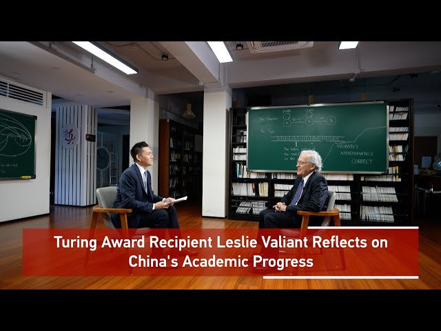 ⁣Turing Award recipient Leslie Valiant reflects on China's academic progress