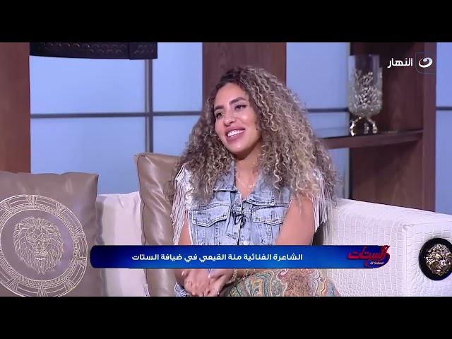 ⁣كواليس أغنية أنا بنت أبويا ورد فعل الكابتن عدلي القيعي لما سمعها من بنته أول مرة