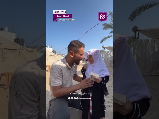 ⁣طفلة غزاروية تذهب للجامع لحفظ القران الكريم