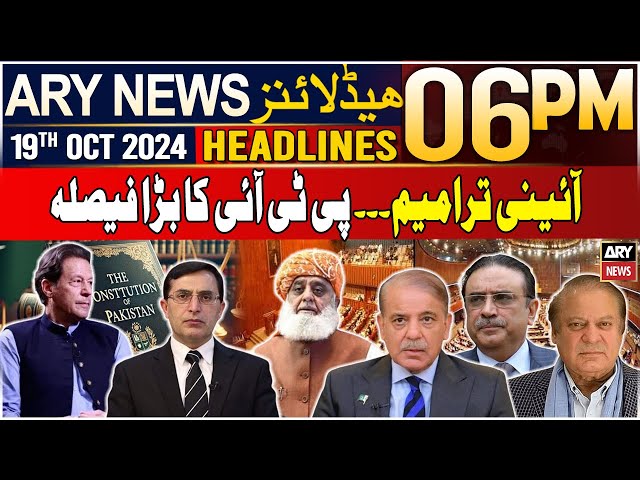 ⁣ARY News 6 PM Headlines | 19th Oct 2024 | Prime Time Headlines