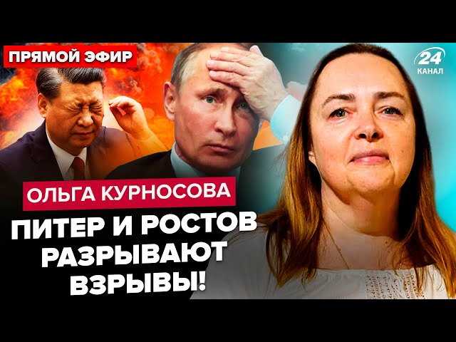 ⁣Зараз! Пітер АТАКУЮТЬ: все В ДИМУ. Путін ПЕРЕПИСУЄ план війни. Кремль ПРИНИЗИВСЯ перед Китаєм