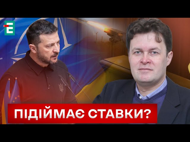 ⁣ ЯКА РЕАКЦІЯ СОЮЗНИКІВ: ЩО ДУМАЮТЬ ЗАХІДНІ ПАРТНЕРИ ПРО ПЛАН ПЕРЕМОГИ ЗЕЛЕНСЬКОГО?