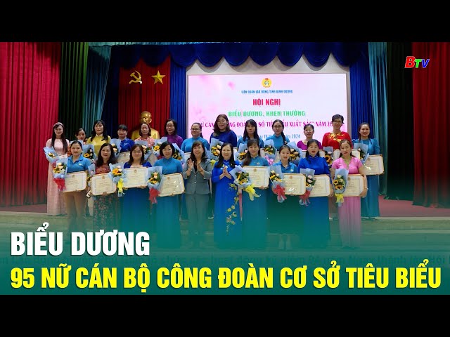 ⁣Biểu dương 95 nữ cán bộ công đoàn cơ sở tiêu biểu